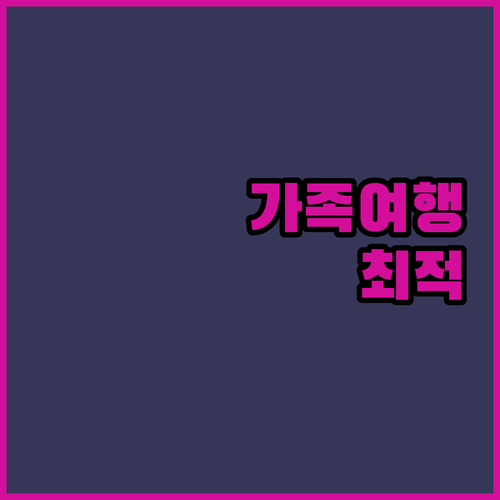 스코어스비 하얏트 플레이스 멜보, 캐..