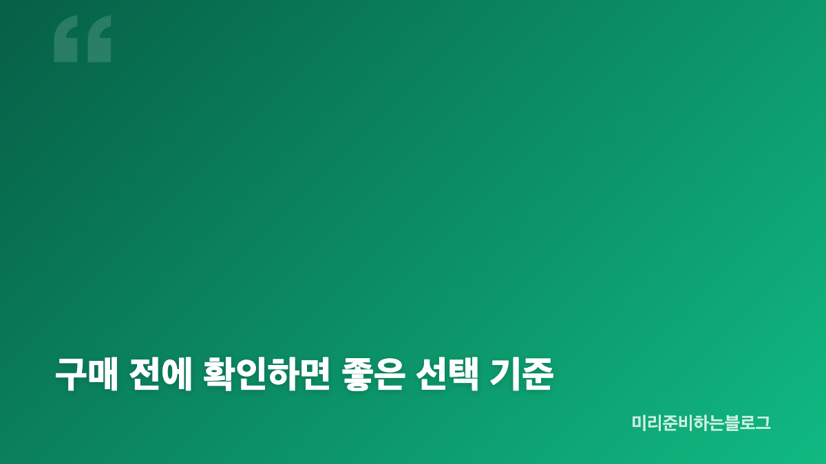 나드 바디로션 라벤더머스크 향과 1000ml 사양