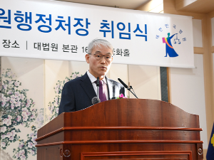 천대엽 법원행정처장 프로필 나이 고향 학력 대법관 경력 &amp;#124; 윤석열 지지자 법원 난입 입장