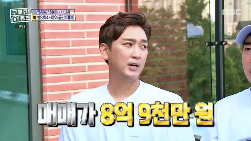 구해줘홈즈 고양시 일산서구 덕이동 최강 옆집 하우스 매물 가격 및 구조 인테리어 리모델링 소개