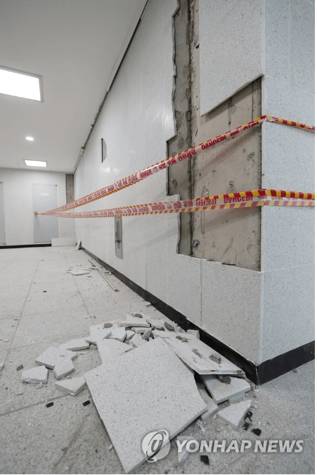 포항지진소송-지진배상금-온라인접수-서류안내