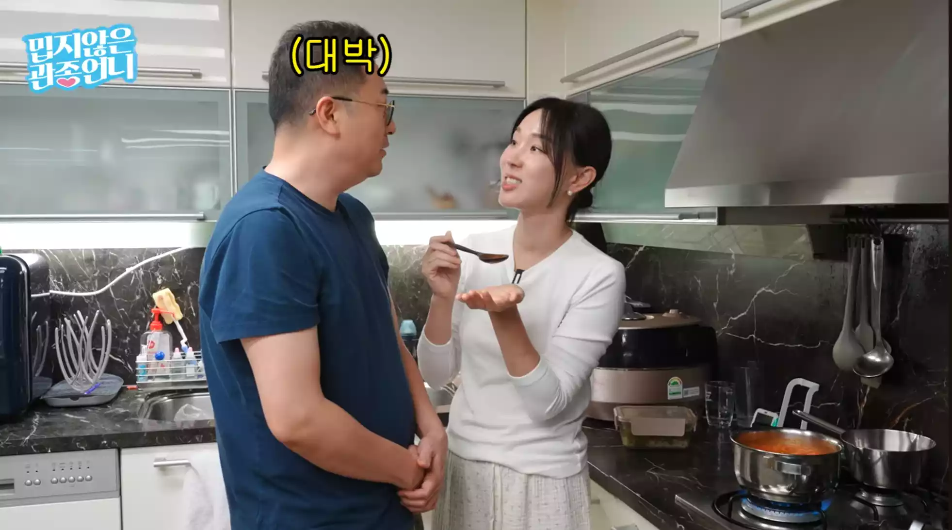 맛보기
