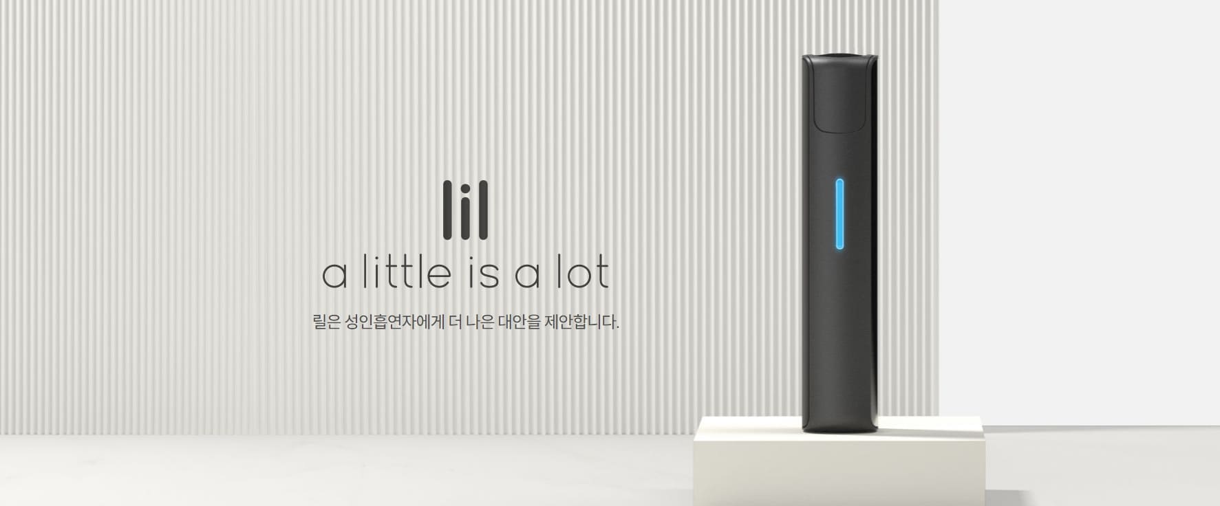 릴 보증기간