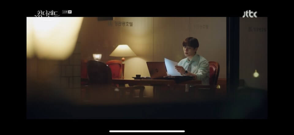 킹더랜드 15회줄거리