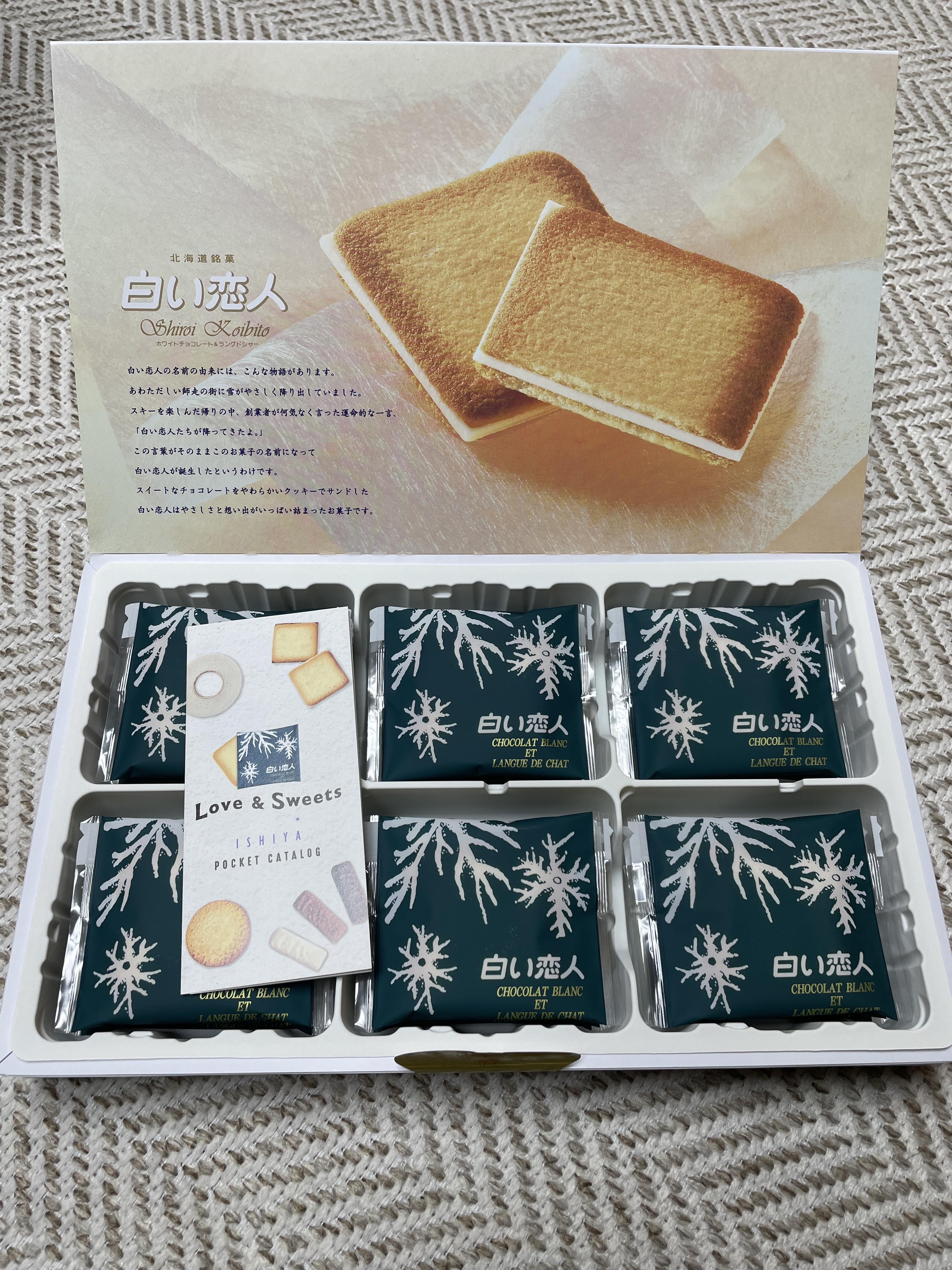 일본 쿠크다스 시로이 코이비토