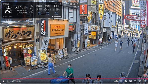 신주쿠 날씨 라이브