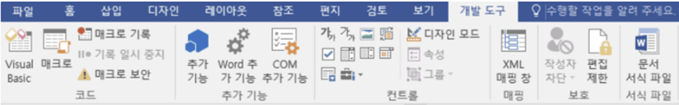 목록 스타일 (Style)이 까맣게 (Black box) 변하는 현상 해결 방법 13