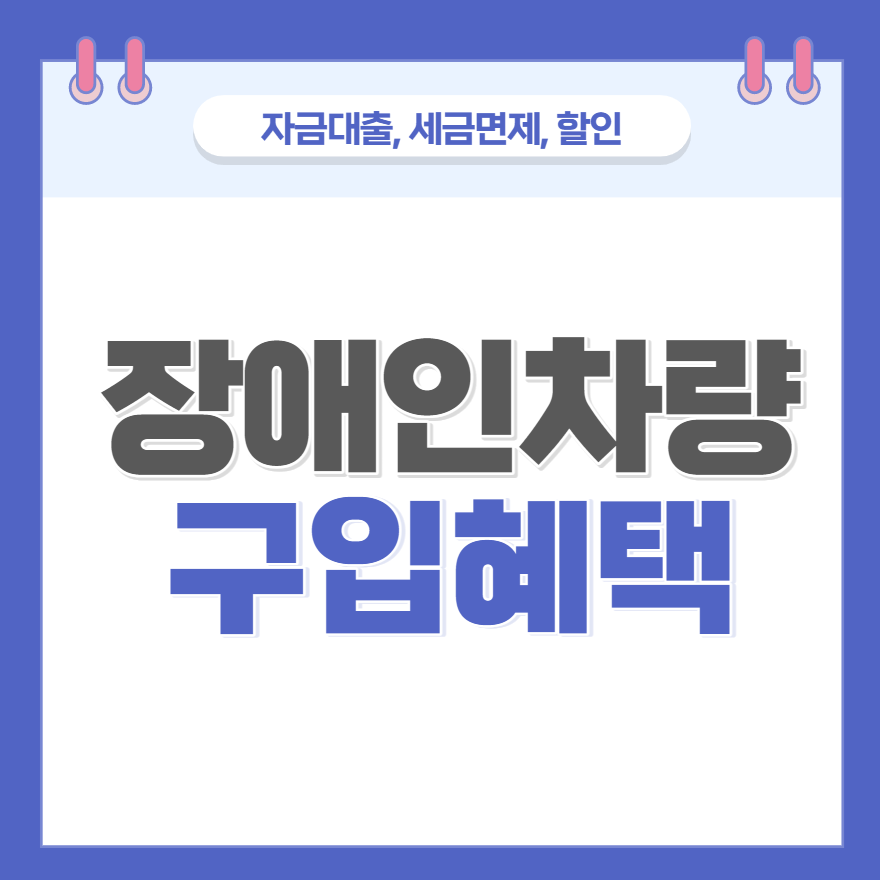 섬네일