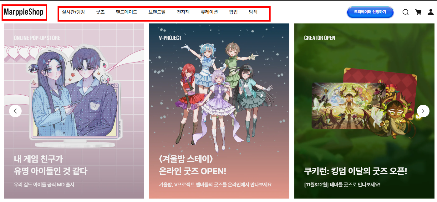 마플샵