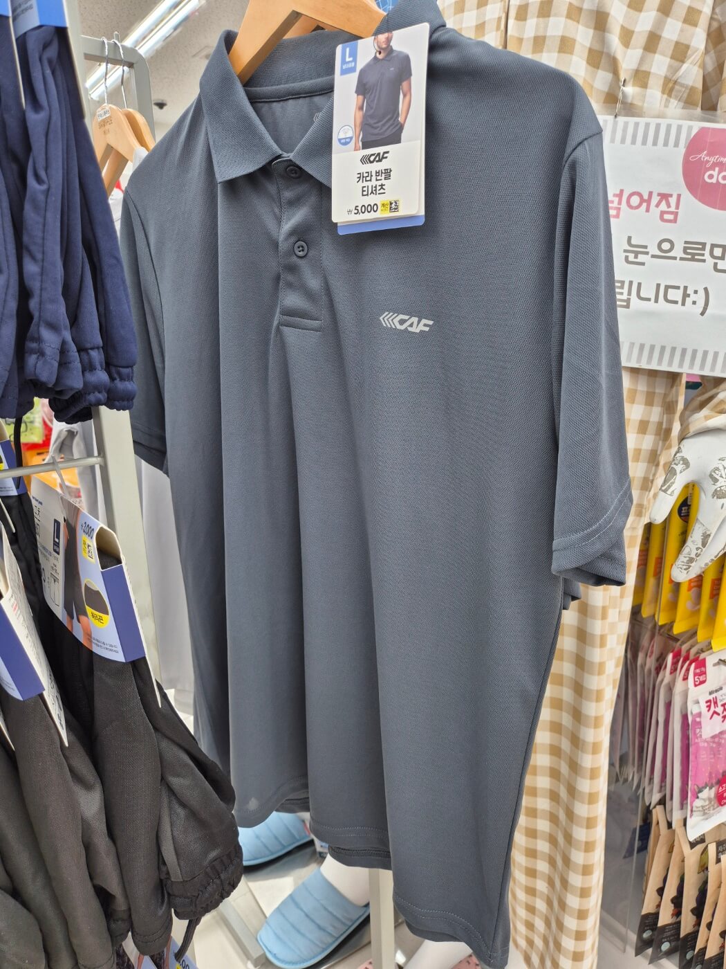 다이소 르카프 남성 반팔 티셔츠