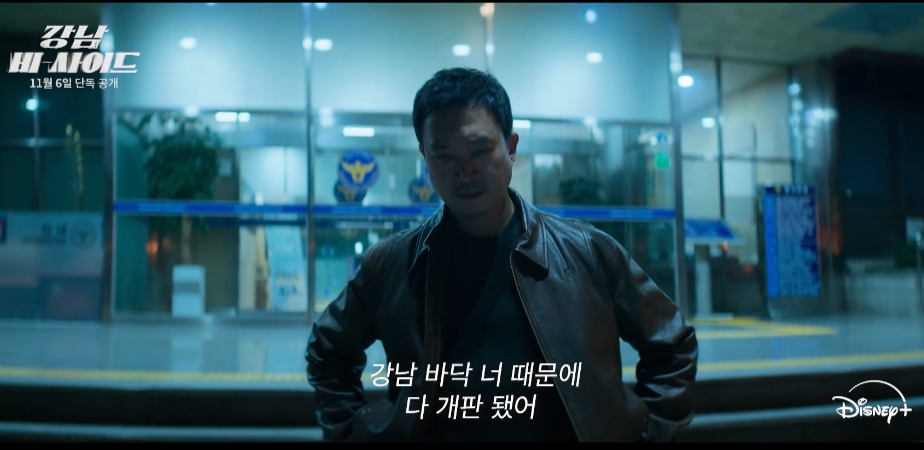 강남 비사이드