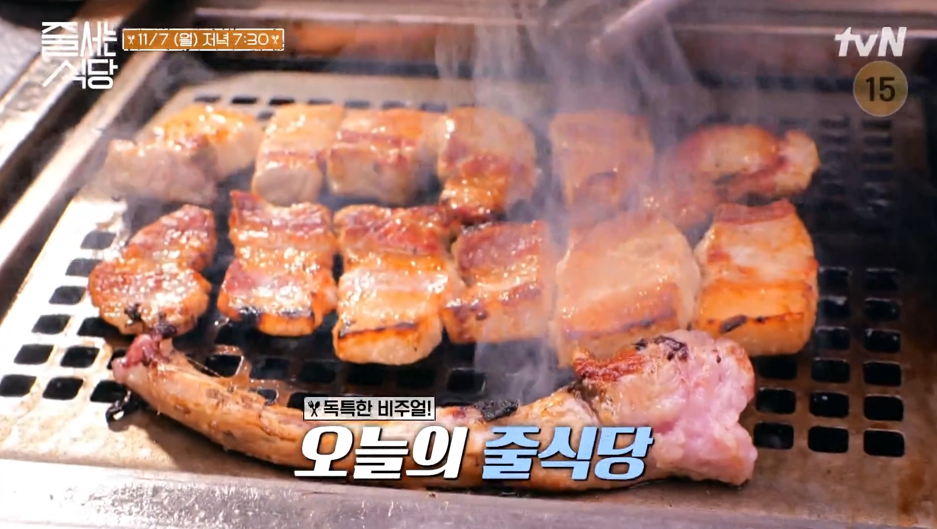 합정맛집돈대갈비