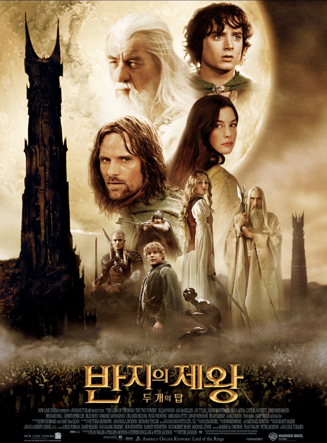 반지의 제왕: 두 개의 탑, 절망이 커질수록 &lsquo;함께&rsquo;라는 단어가 더 무겁게 남습니다.