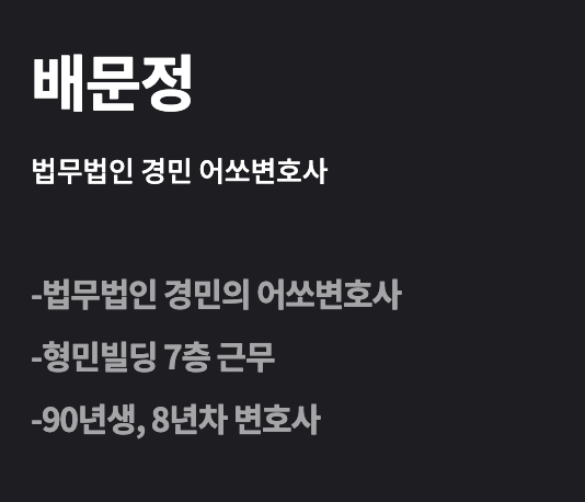 드라마 서초동 등장인물 몇부작 OTT채널 시간
