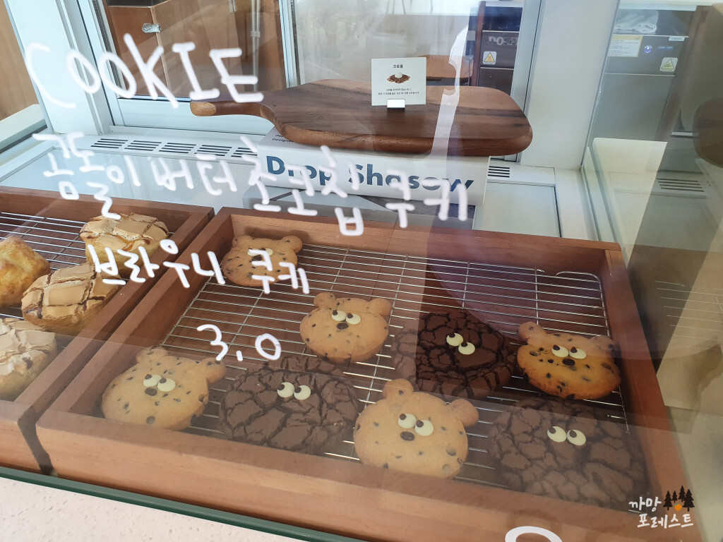 동탄 카페 오르르 쿠키