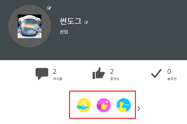 어도비 커뮤니티