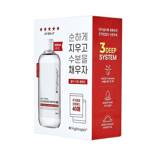나이팅게일 클렌징워터 딥