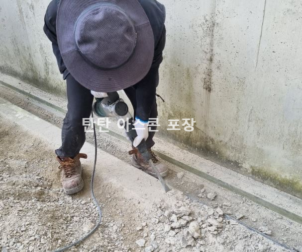 용인 아스콘 포장 현장 바닥면 파쇄