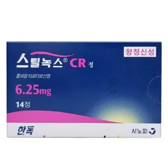수면제 감기약 복용 후 운전과 음주운전과 동일한 처벌에 대한 법규_6