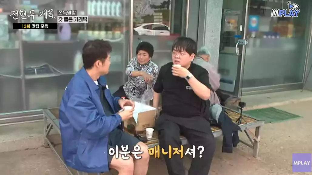 수퍼 앞