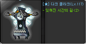 다크 클라크