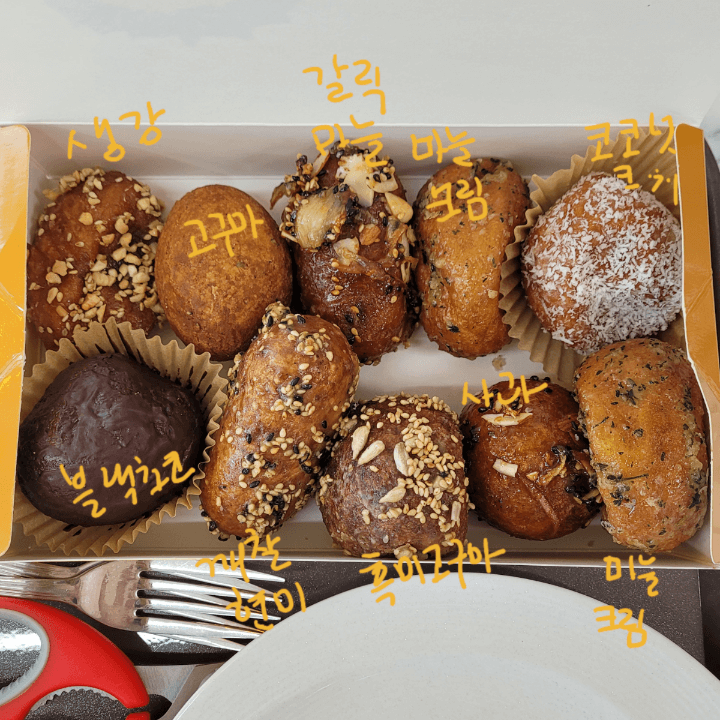 10가지의 다양한 맛의 도너츠 종류