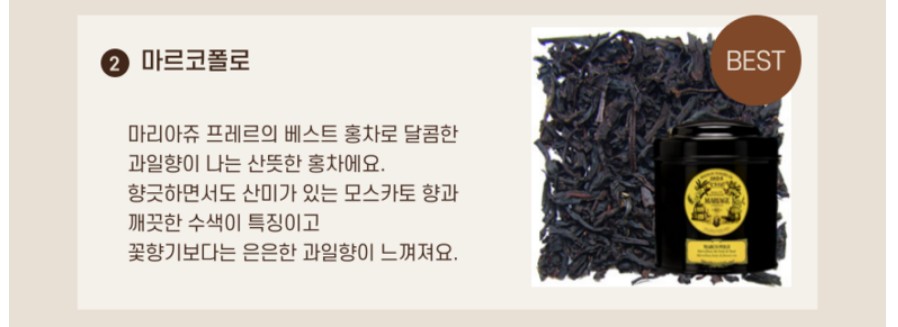 나혼자산다 샤이니 키 기범주 레시피