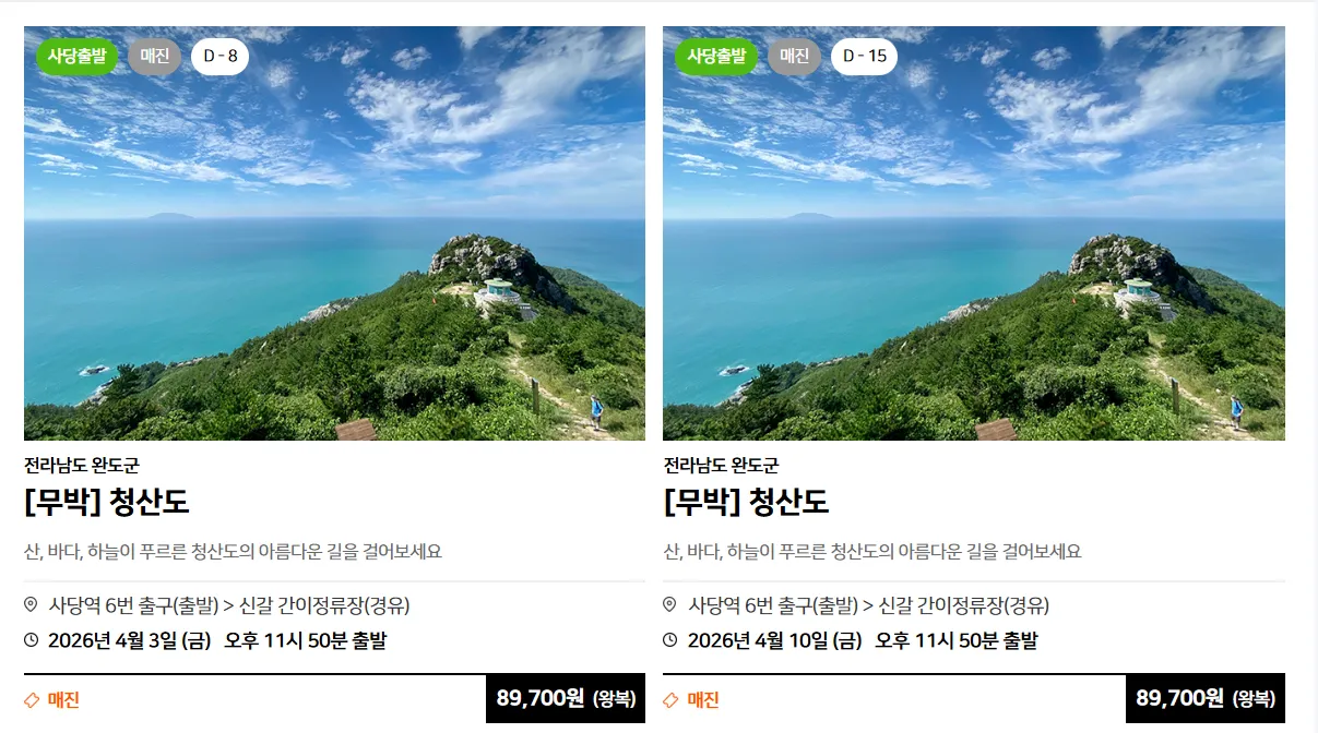 알레버스 버스 투어