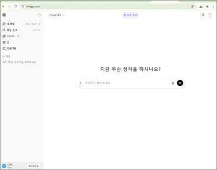 시니어 초보자들을 위한 ChatGPT, ChatGPT기초 가이드, 로그인부터 초기 화면까지 한 번에 익히기