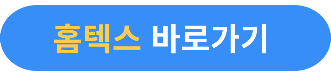 서울시 전세보증금 반환보증 보증료