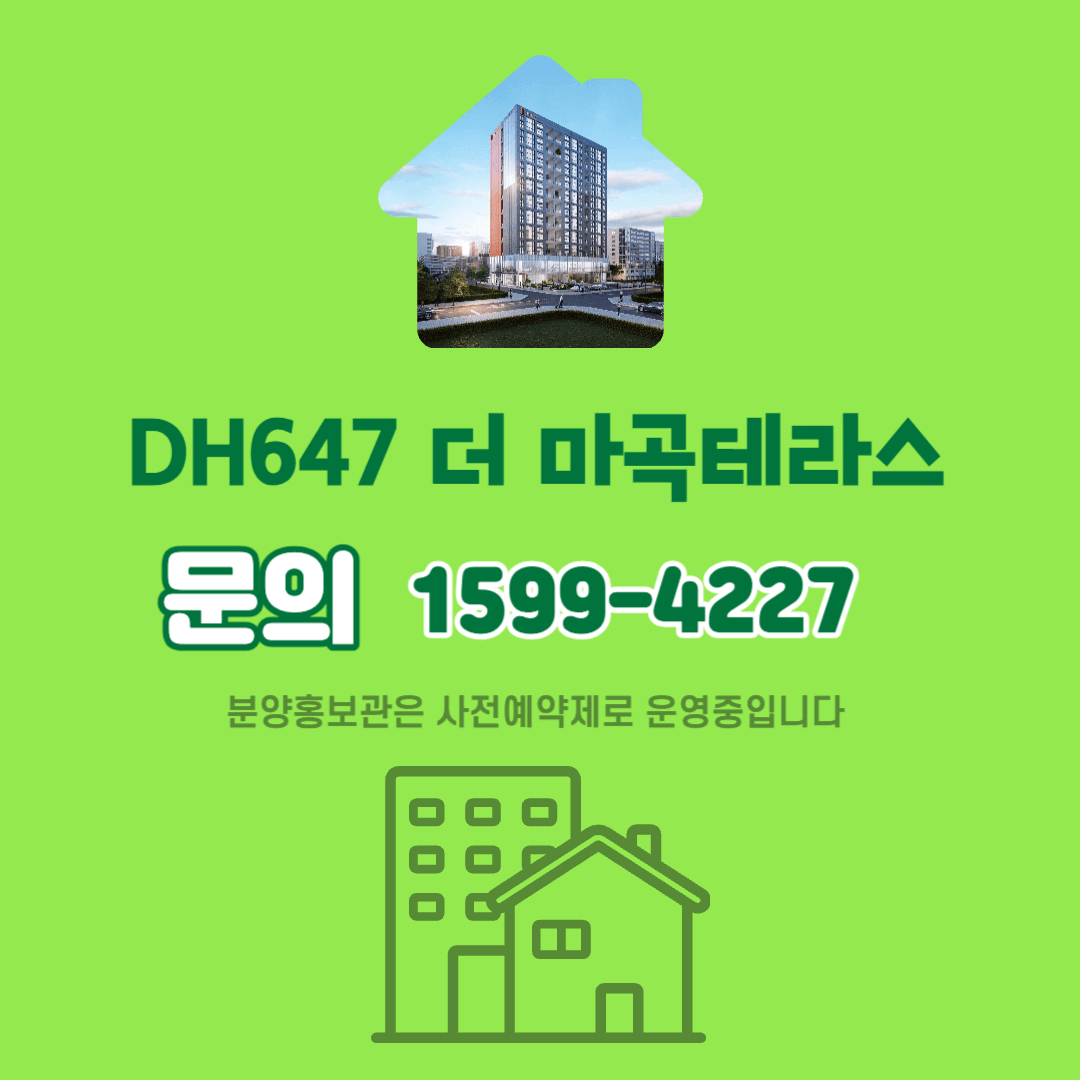 스타벅스 상가