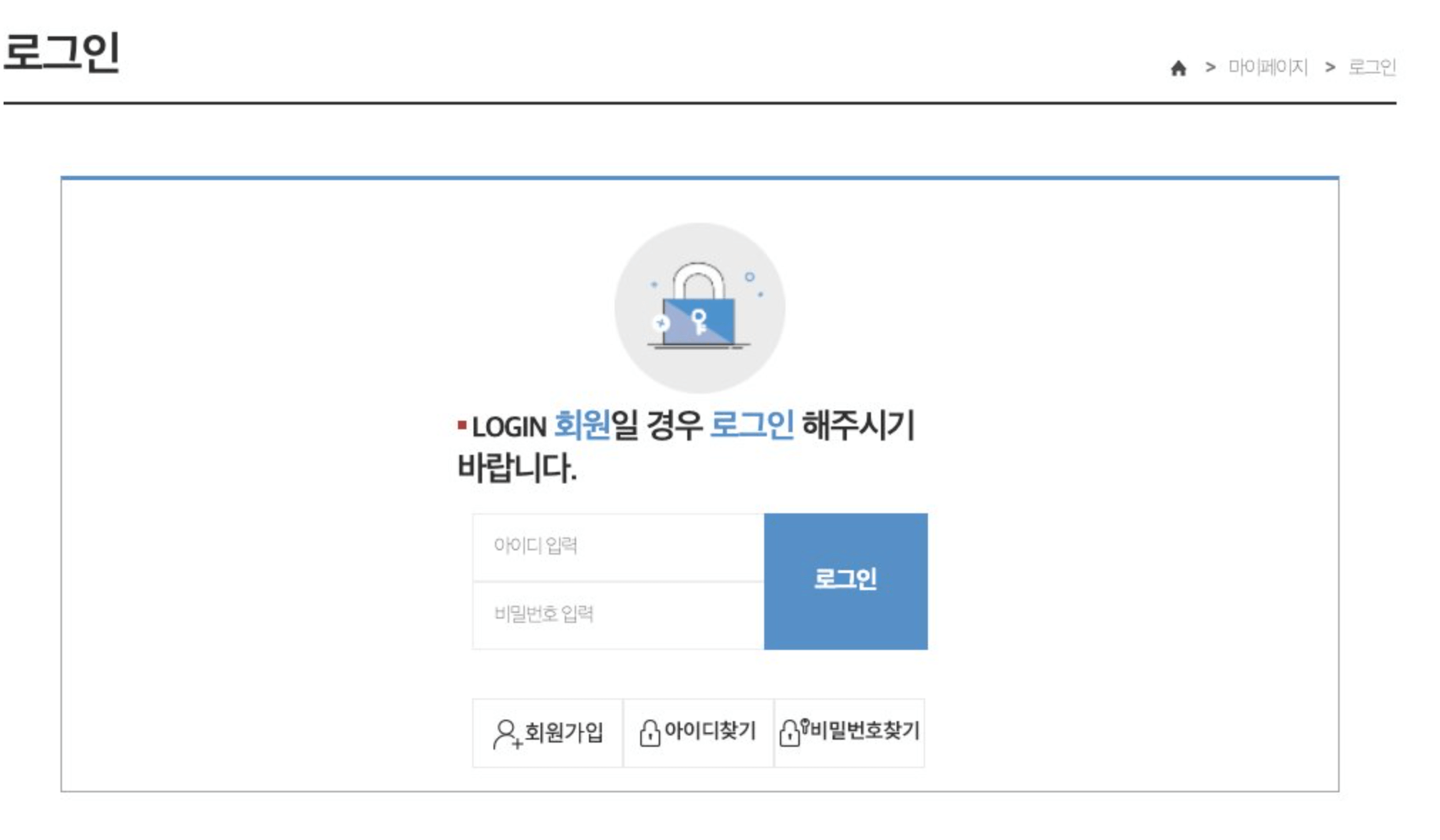 서민금융진흥원 맞춤대출