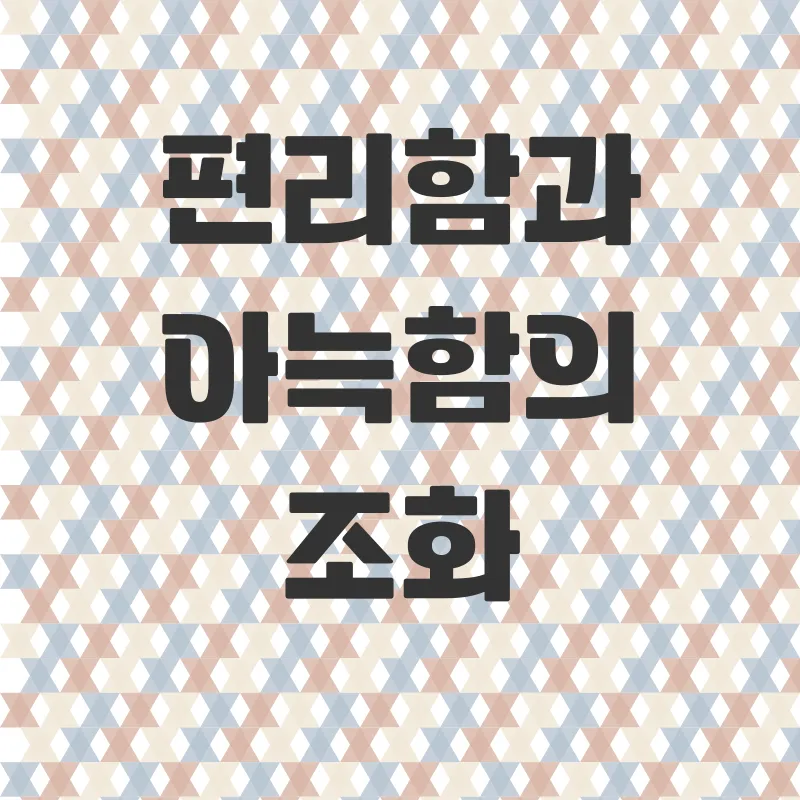 보은군 농가주택 매매_2