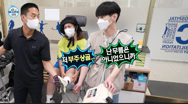 샤이니 키 부주상골