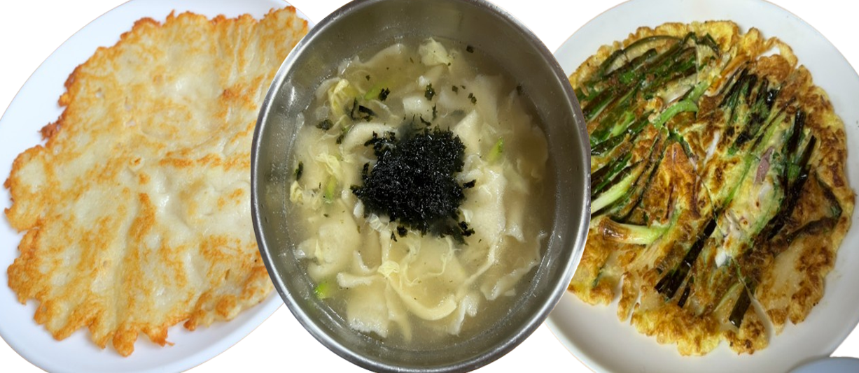 감자전과-수제비,-그리고-파전