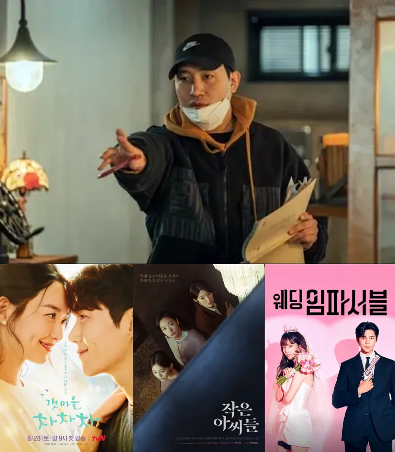 감사합니다 연출을 맡은 권영일 감독