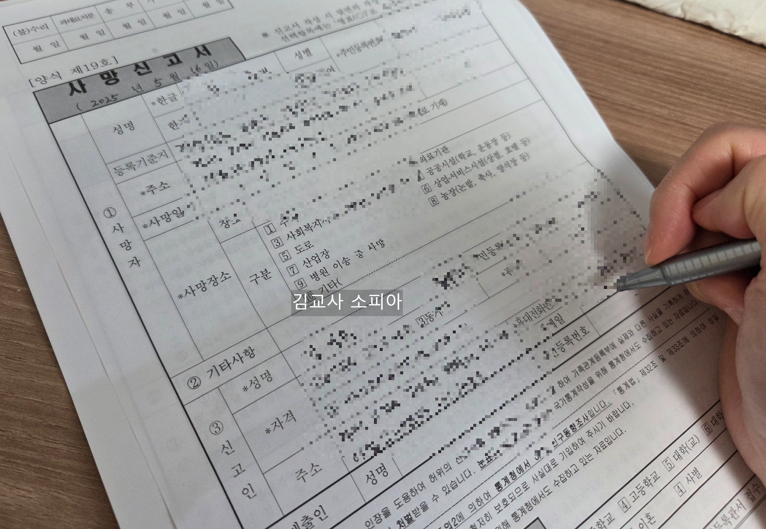 사망신고 처음 해보는 분께, 제가 겪은 모든 걸 알려드릴게요.