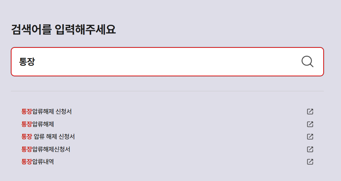국민건강보험공단