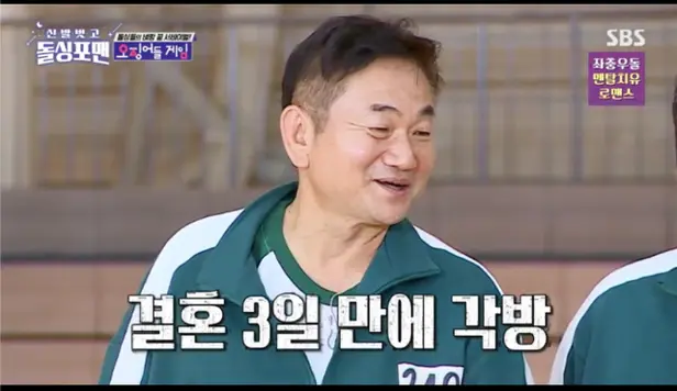 배도환 배우 나이 프로필 결혼 이혼 파혼 인스타 과거 출연작 근황 드라마