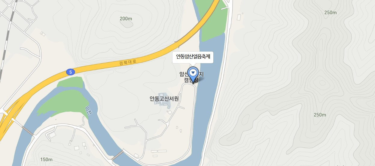 안동 암산얼음축제, 썰매, 빙어낚시, 송어잡기, 자연 그대로의 아름다움을 간직한 안동 암산에서 개최되었습니다.