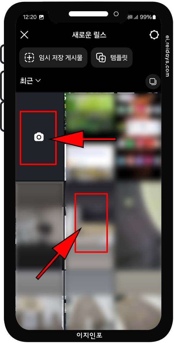 인스타 릴스 자막 자동으로 넣는 법
