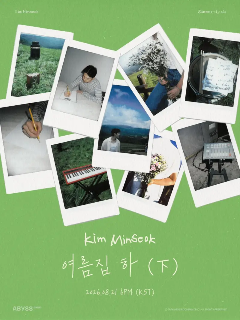 사진설명: 멜로망스 김민석 ‘여름집 하(下)’ 관련 이미지. (사진제공: 어비스컴퍼니)