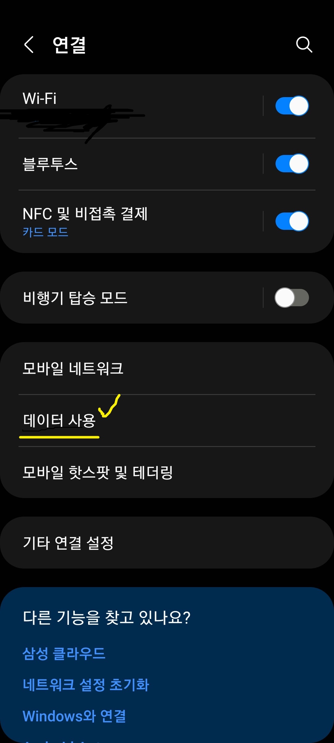 알뜰폰 가입방법