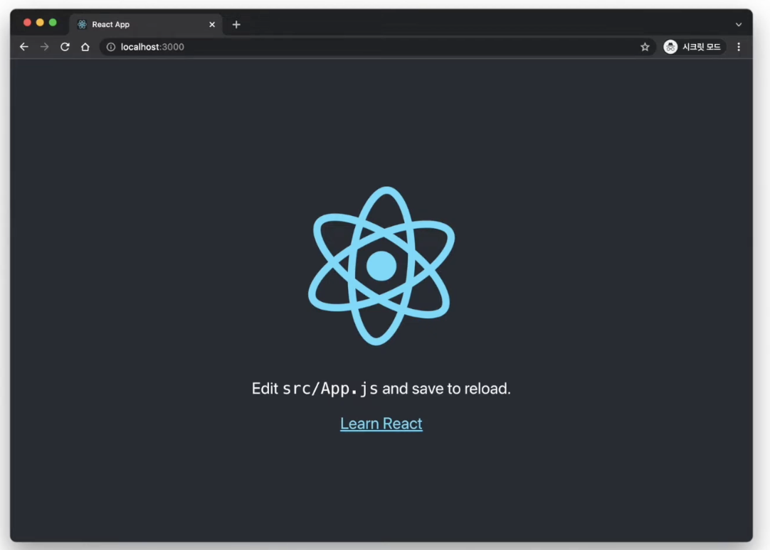 브라우저에서 리액트 기본 실행 화면이 표시된 모습