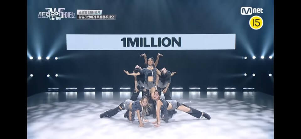 스트릿 우먼 파이터2