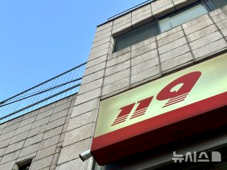 목동 아파트 화재 어디 몇단지 전기장판 발화 이유