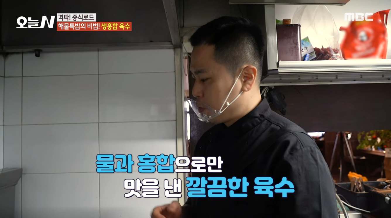 호돌이반점