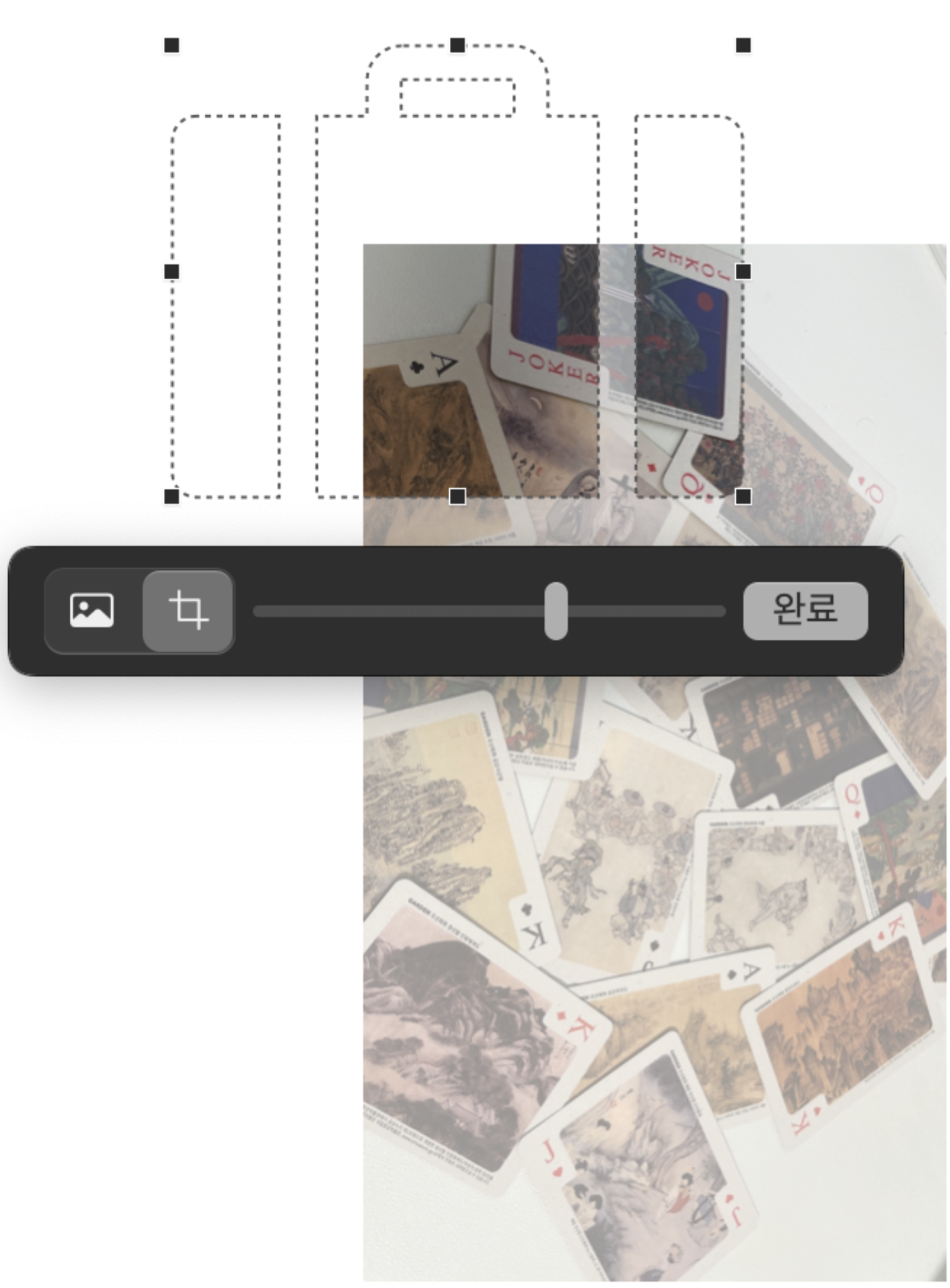 위치 및 사이즈 조정