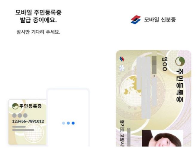 정부24 에서 바로 신청하기