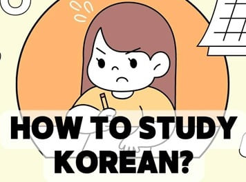 공부 방법 사진